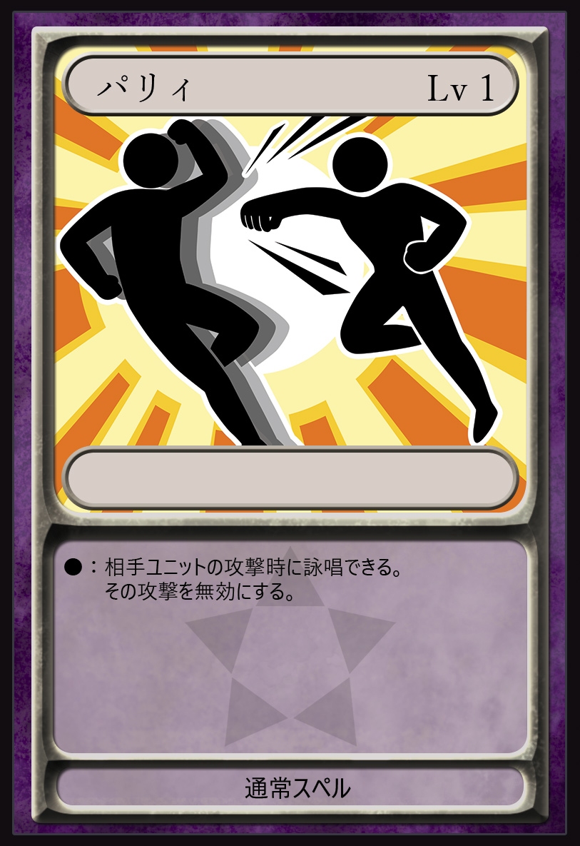 2025年11月26日　カード6枚のページに解説を追記