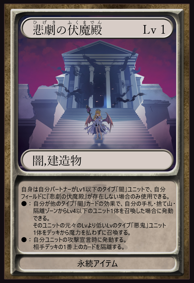 2025年11月6日の新カード考察