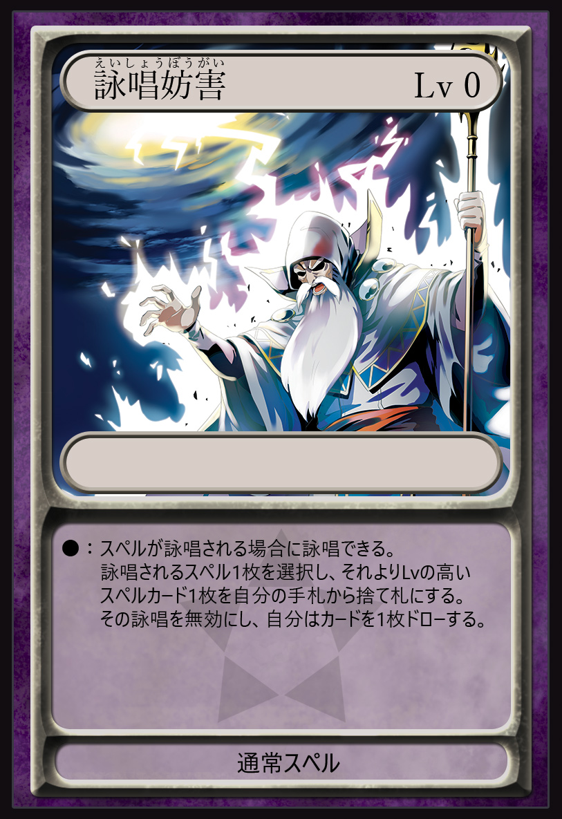 詠唱妨害財宝は強いのか？