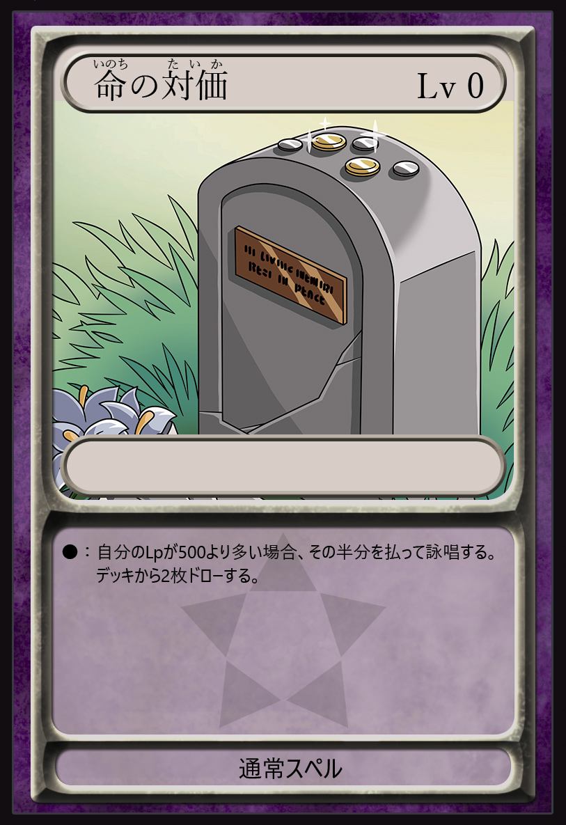 「手札の数だけ可能性がある」という名の呪い