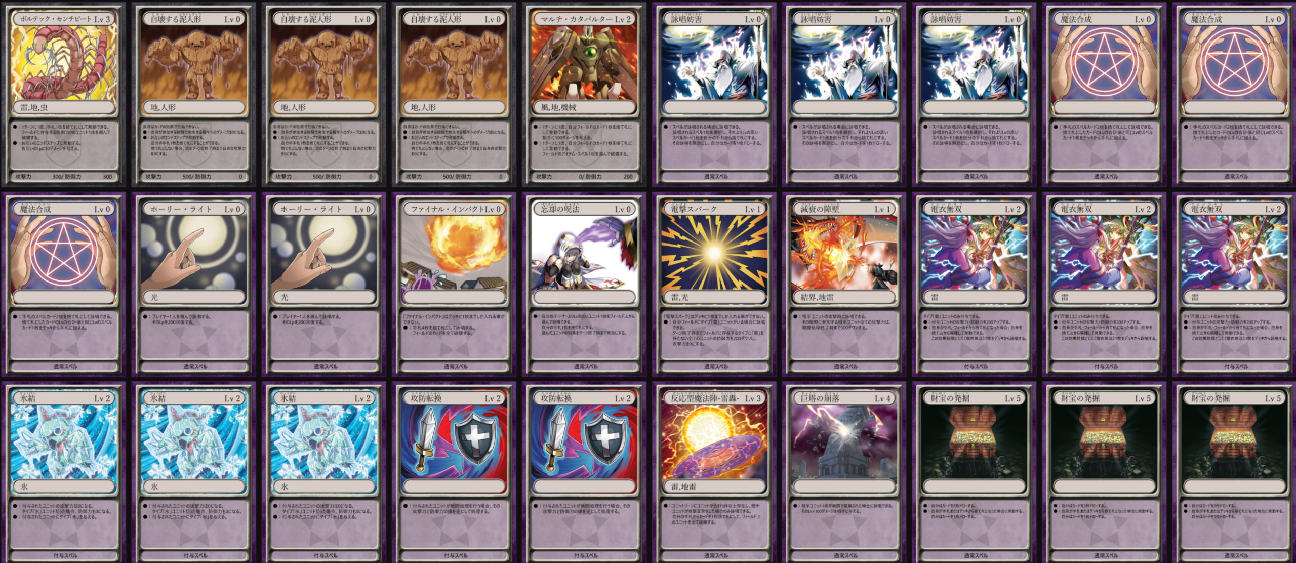 崩落センチピート