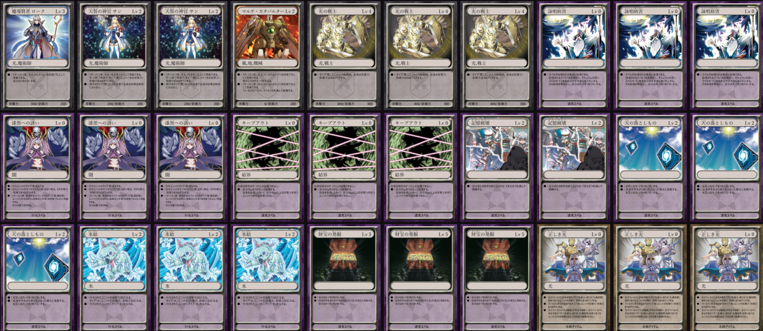 ロークパーミッション