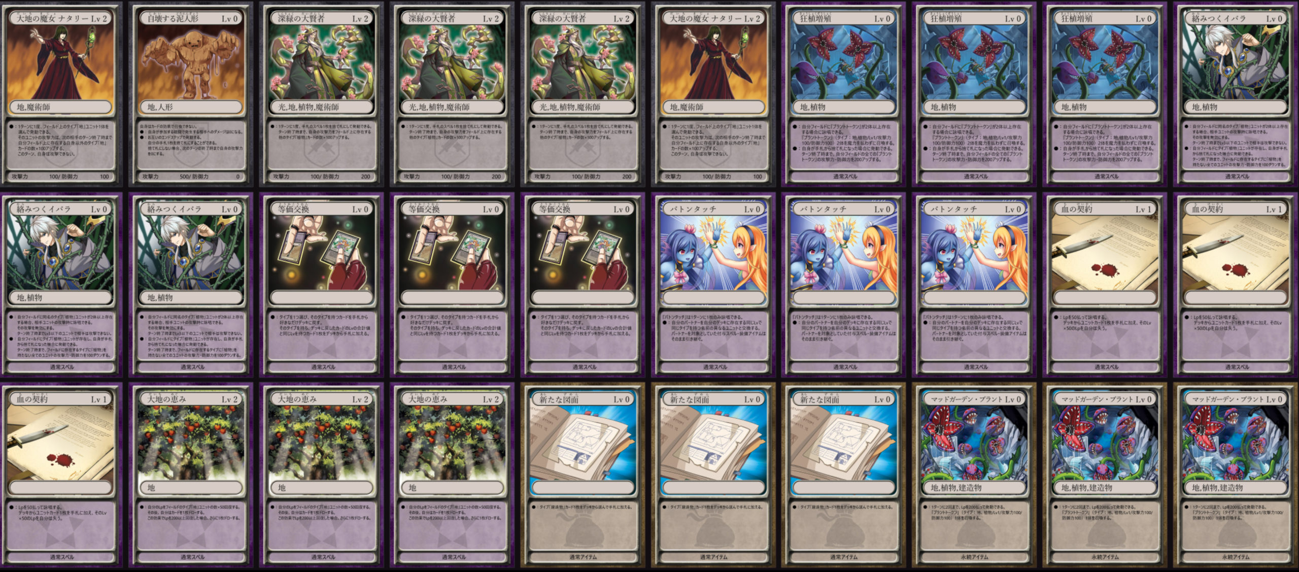 ナタリー大賢者型