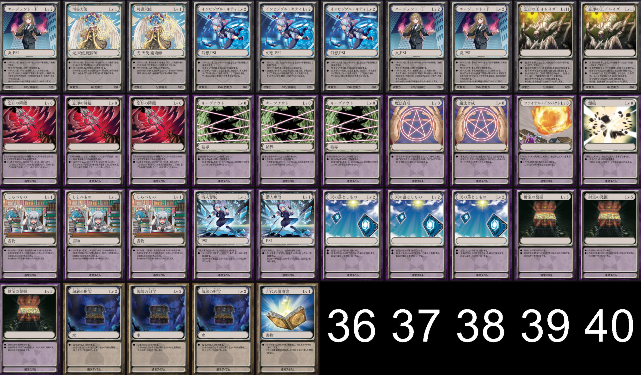 フレイズイレイズ型