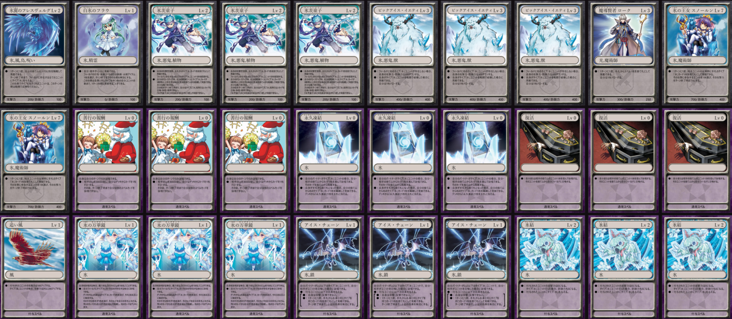 フレスヴェルグビート