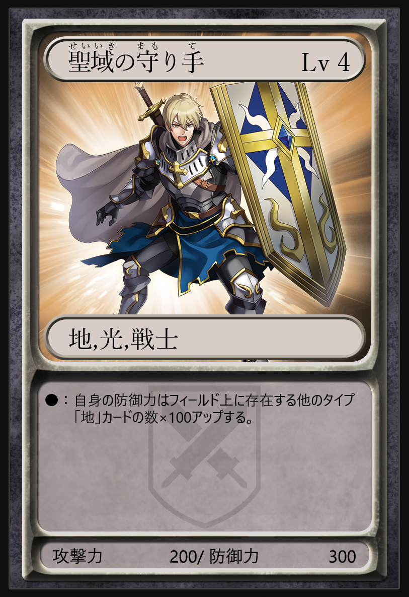 パートナーのタイプと構築